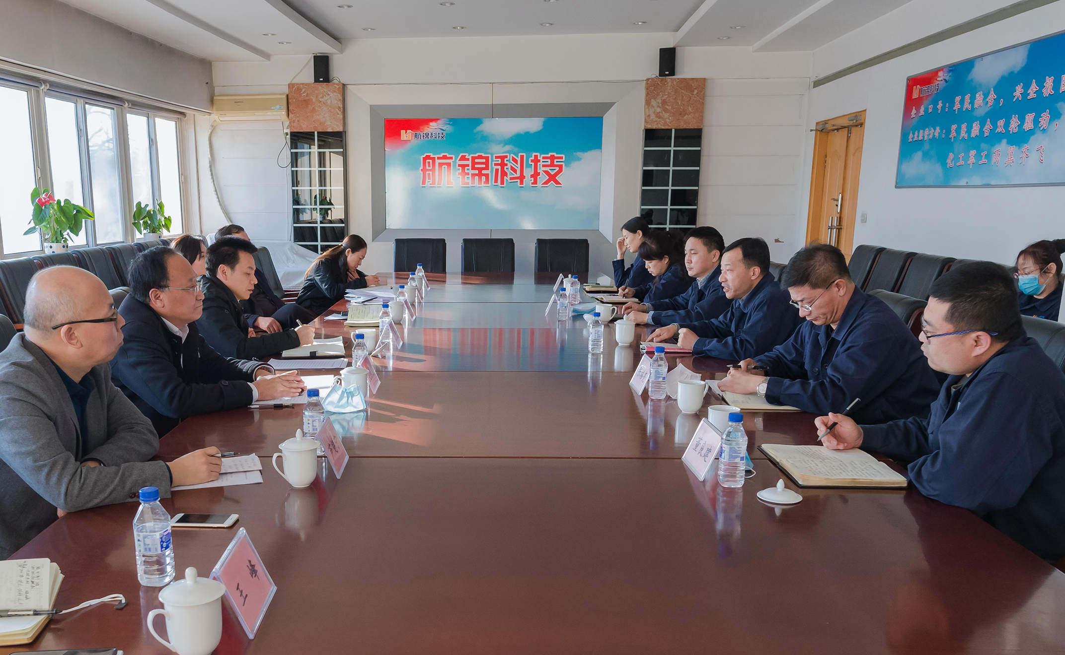 蔡總會(huì)見(jiàn)陳副市長(zhǎng)_副本_副本_副本.jpg