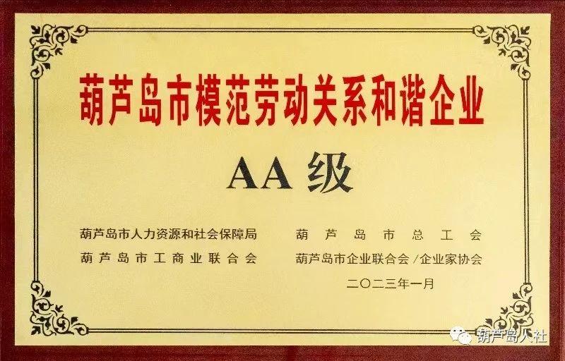 微信圖片_20231229143958.jpg